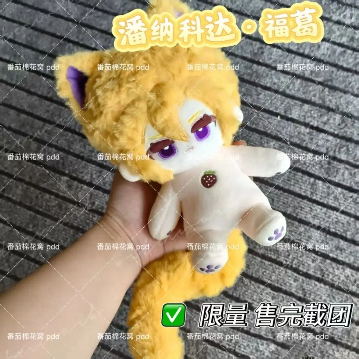 

Anime Role Pannacotta Fugo Kawaii Ear and Tail Plush Doll Stuffed Body Dress Up Clothes Cotton Plushies Figures Xmas Gift 20cm