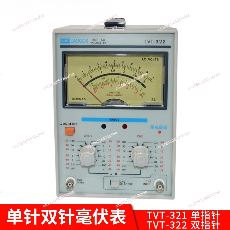 

AC millivolt meter TVT322 double needle millivolt meter dual channel cross-border hot-selling