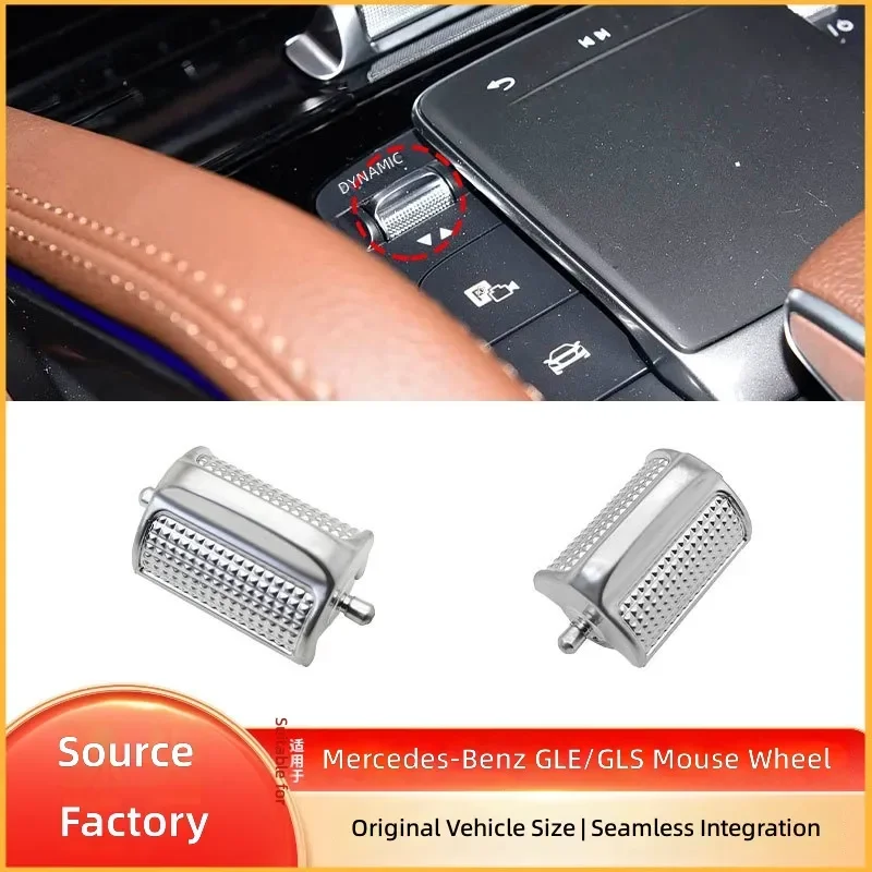 For Mercedes Benz A Class B Class CLA GLB GLE W247 W167 Mouse Switch Button Multi Function Control Knob