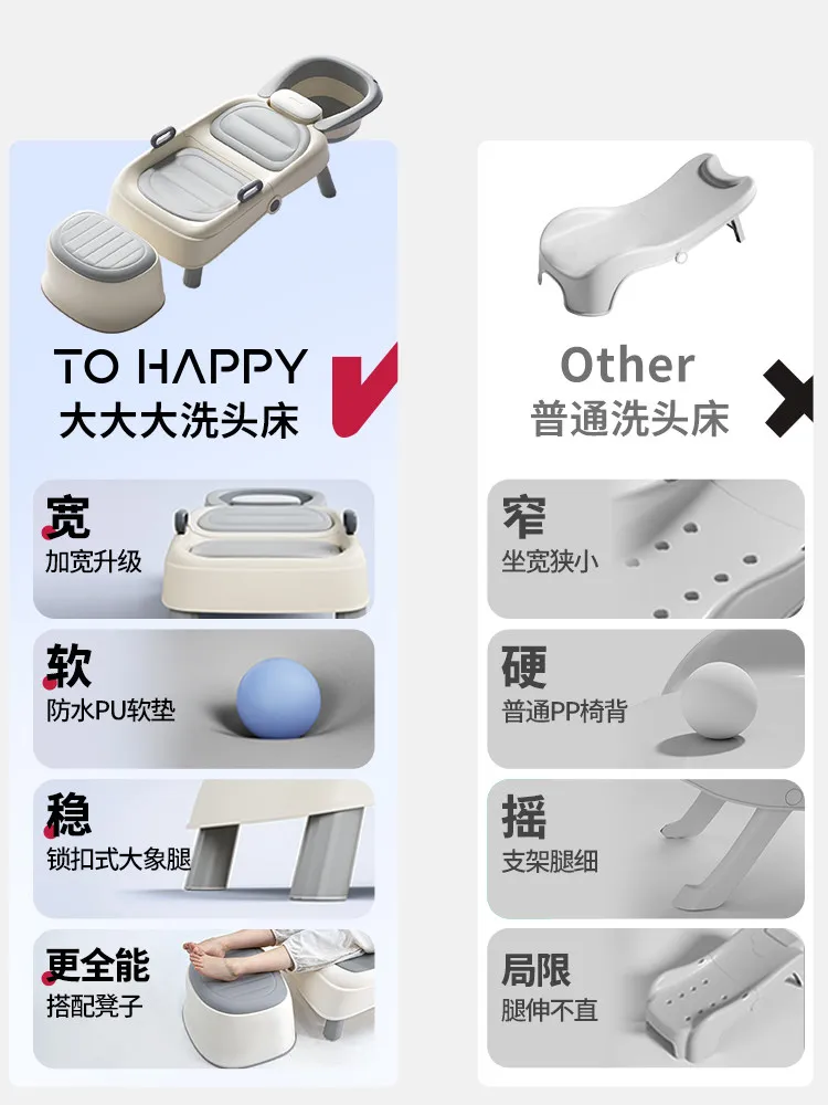 Hair washing recliner children's confinement shampoo artifact foldable adult household large shampoo bed pregnant women