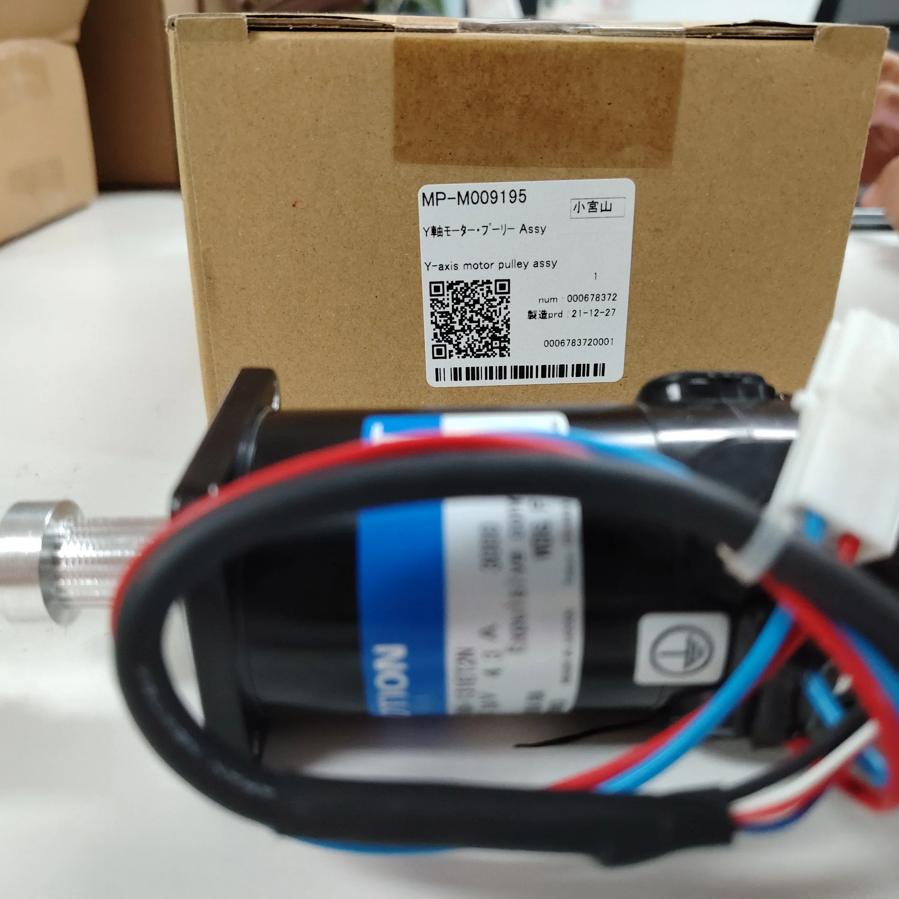 

2025 hot sale Compatible M009195 Motor with Pulley Mimaki JV5/UJV-160/TS5 Y-Axis - M009195