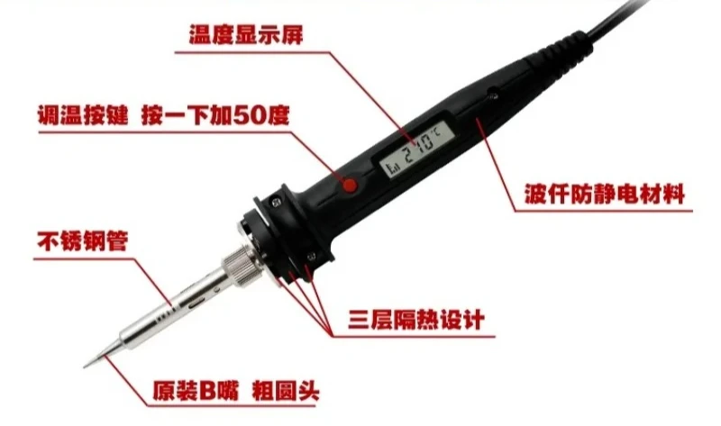 Digital Display Adjustable Temperature Soldering Iron 60W 80W 100W 120W Anti-static Welding Tool