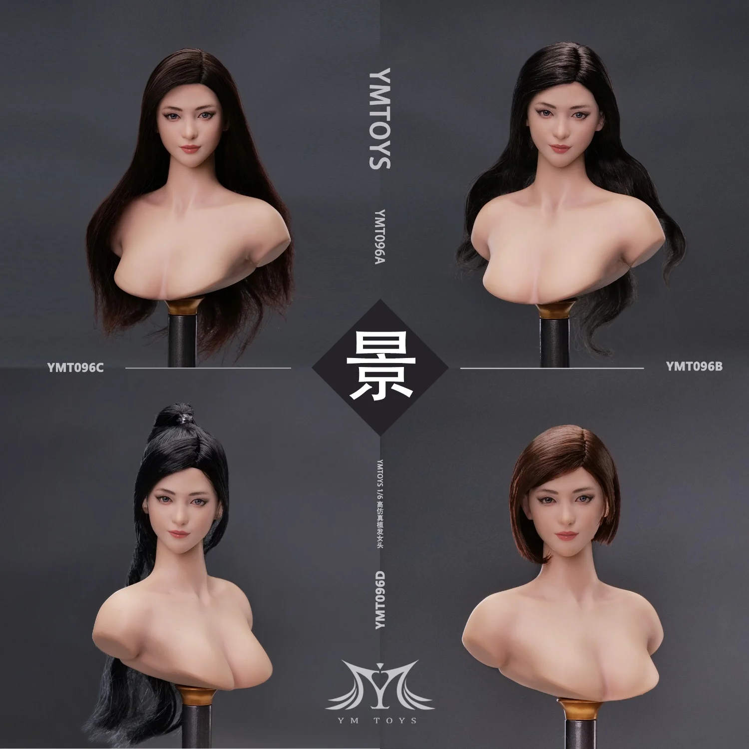 

YMTOYS YMT096, 1/6, Цзин, голова, лепка, голова из черных волос, модель для резьбы, подходит для 12 дюймов TBL PH, Женский солдат, бледная фигурка тела