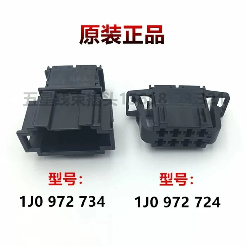 1J0 972 724 Suitable for Q5 Seat Heating Harness Plug 8 Hole 1J0 972 734 1J0972724 1J0972734