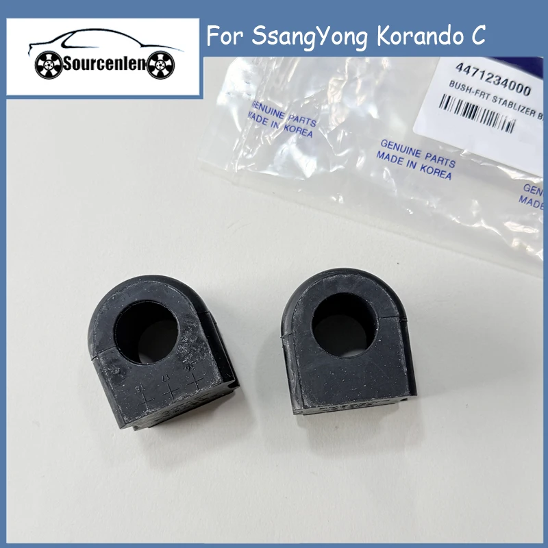 

44712-34000 Front Stabilizer Bar MTG Bushing 2PCS For SsangYong Korando C OEM 4471234000