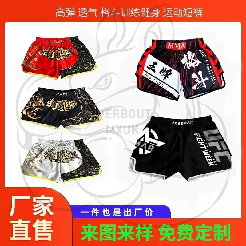 Everbout Muay Thai Clothes for Sanda Martial Arts Exercise Workout Training Fighting Boxing Shorts