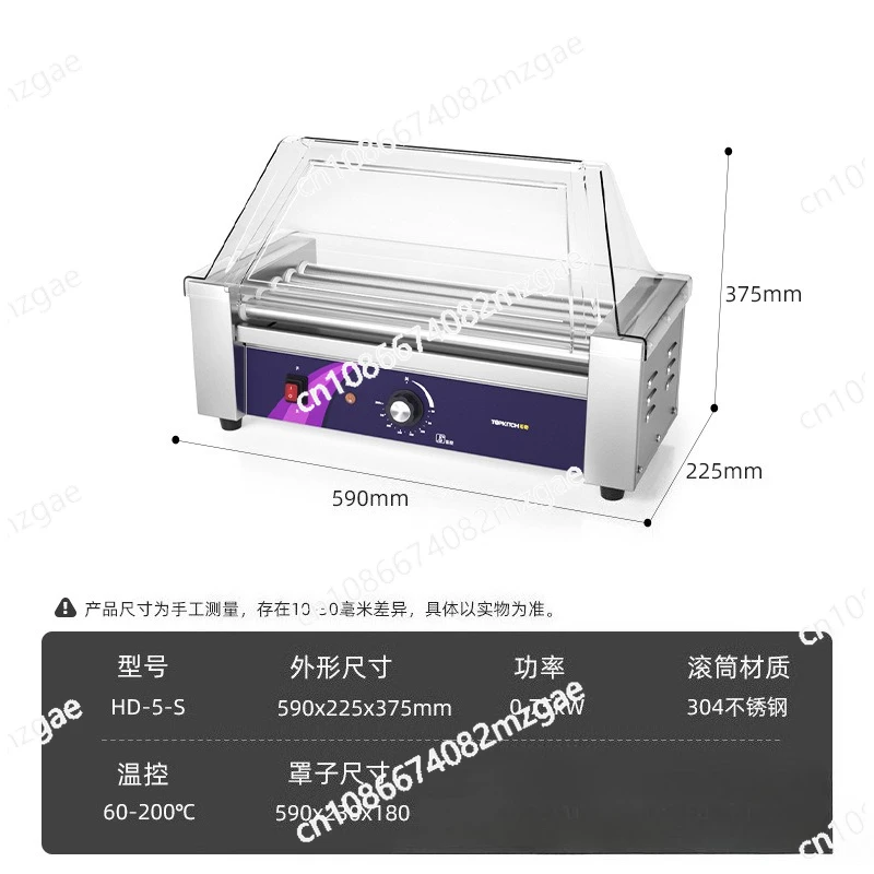 Sausage grill machine Commercial small hot dog machine Automatic sausage grill machine Desktop energy saving constant