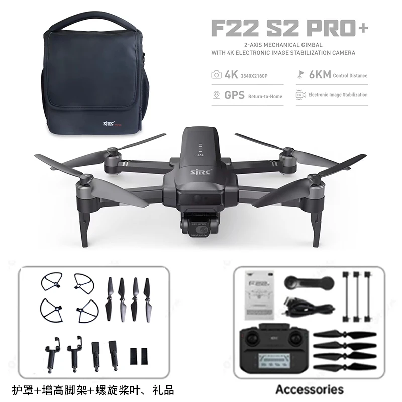 SJRC F22 / F22S 4K Pro Drone With Camera Obstacle Avoidance 6KM 2-axis EIS Gimbal 5G WIFI GPS Quadcopter Professional RC Dron