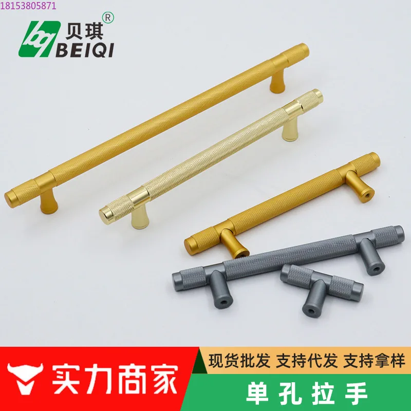 

Golden iron gray matte pattern handle modern simple wardrobe cabinet drawer