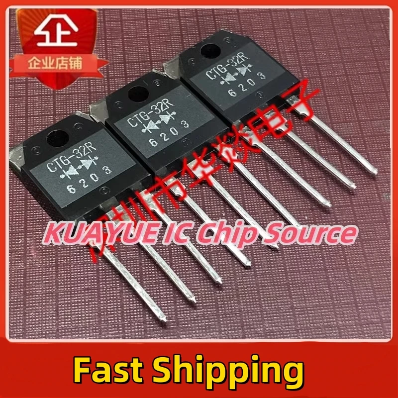 10PCS-30PCS  CTG-32R   TO-3P  200V   Fast Shipping Quality Guarantee