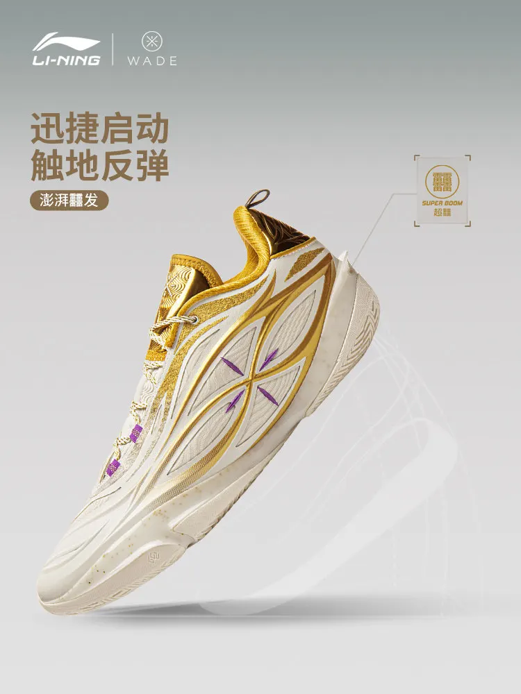 LI NING WEIDE808 5 ULTRA v2 Basketball shoes men's lightweight, high rebound, low top carbon board sports shoes