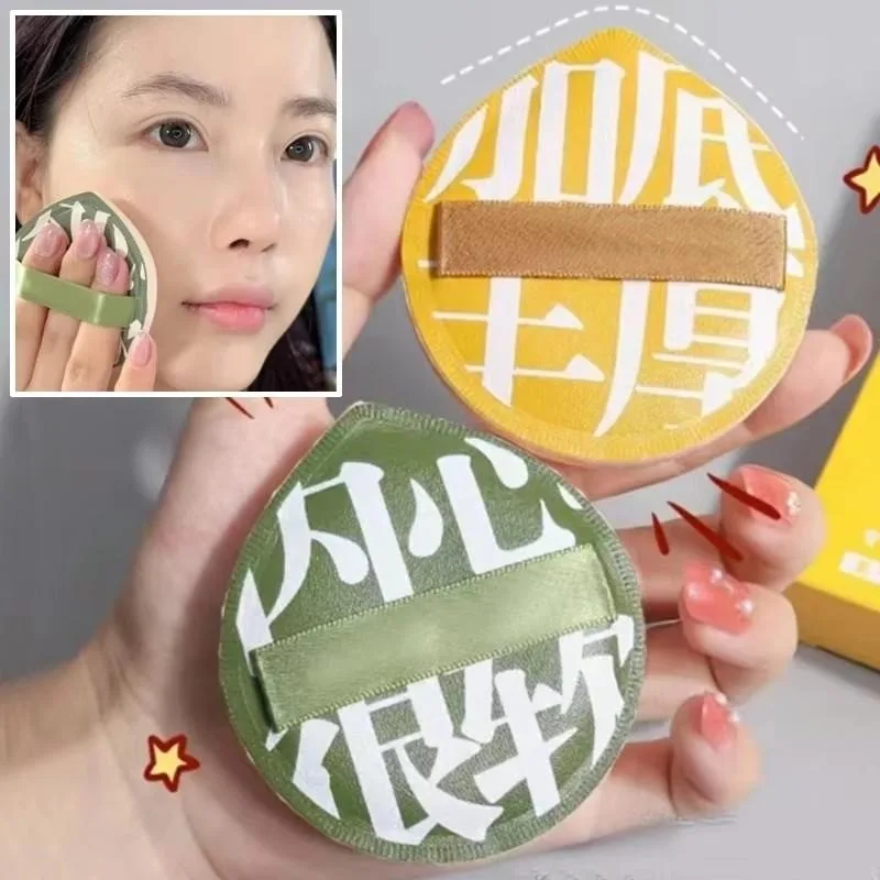 Duża gąbka do makijażu typu marshmallow, super miękka poduszka powietrzna, do pudru, podkładu, korektora, narzędzie do makijażu do stosowania na sucho i na mokro.