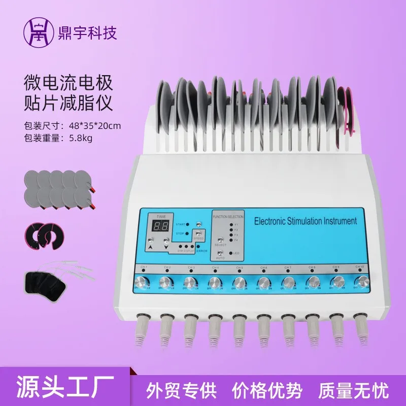 Physiotherapy instrument Electrotherapy weight loss instrument BIO micro-current conditioning