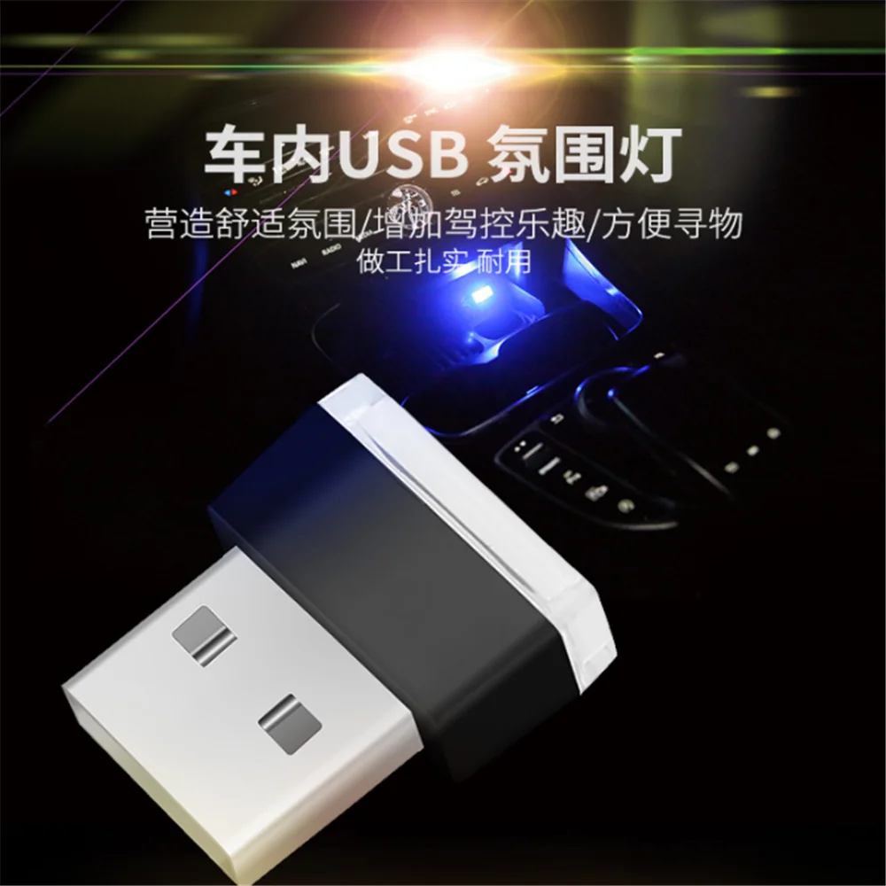 Car Accessories Neon Modeling Lights for Dodge Journey JUVC Charger DURANGO CBLIBER SXT DART Ram 1500 Challenger