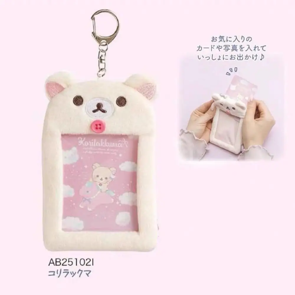Rilakkuma Cute Transparent Stuffed Card Holder Cartoon Rilakkuma Certificate Photo Storage Protective Cover Photo Card Package