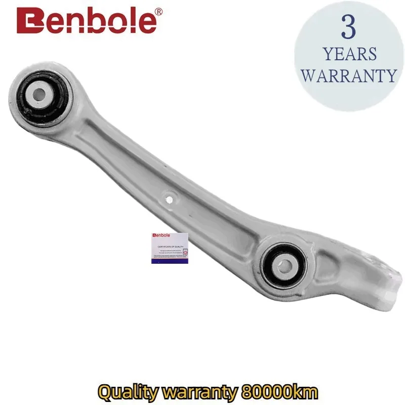 Left Front Lower Su…