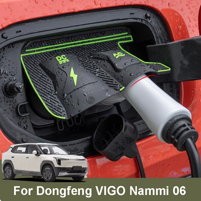 

For Dongfeng VIGO Nammi 06 2025 2026 Car Charging Gun Rain Cover Charging Port Dust Rain Protection Cover Accessories
