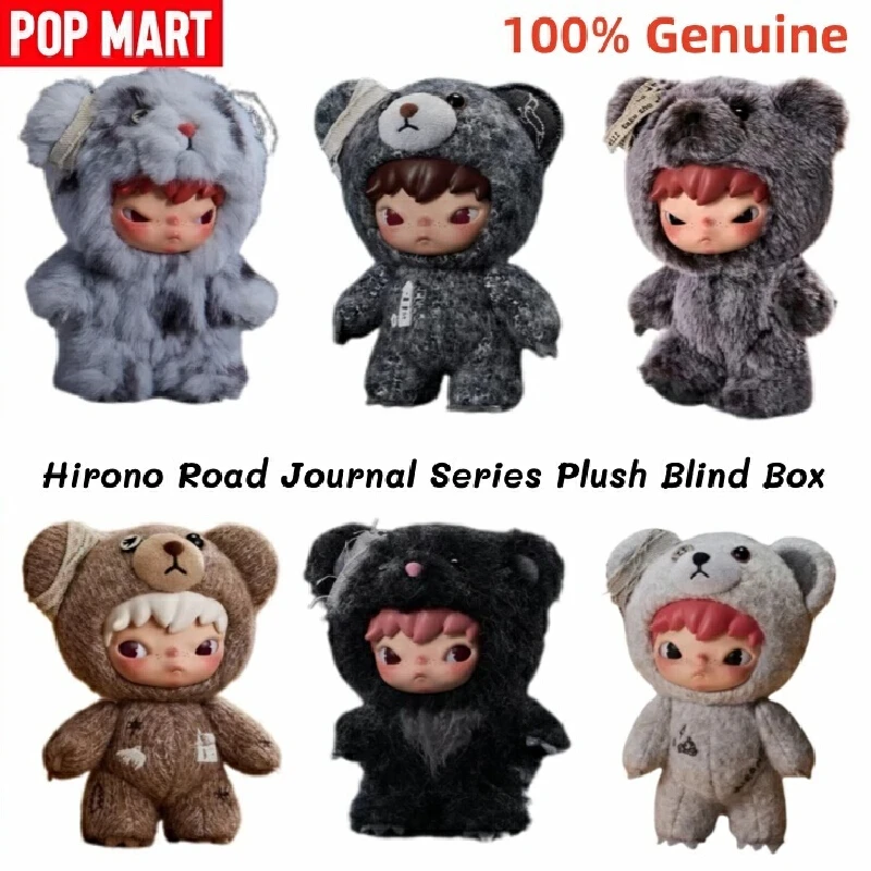 New Genuine POPMART Hirono Road Journal Series Blind Box Plush