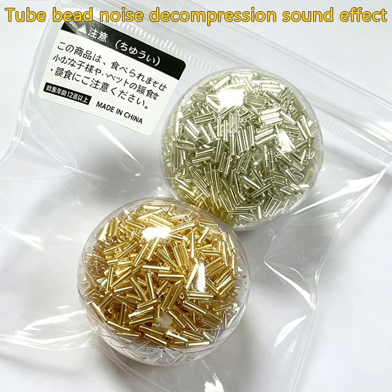 Noise Sound Stress Relief Squeeze Ball TPR Shell Fidget Toy Filled With Metal Tube Beads For Anxiety Release Sensory Play Toy