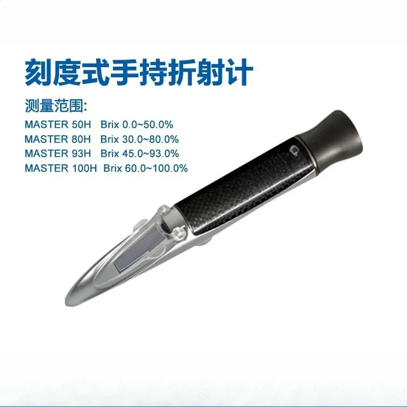 Sugar Meter MASTER-500/80H/93H/100H Fruit Mooncake Bean Paste Filling Sugar Meter