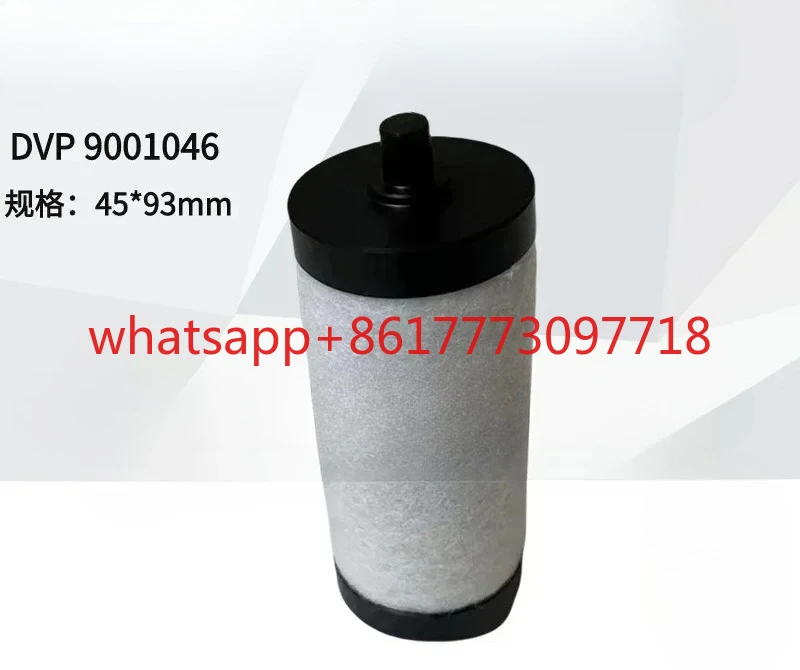 

DVP9001046 Сливной патрубок вакуумного насоса DVP9001033 Фильтрующий элемент маслоотделителя