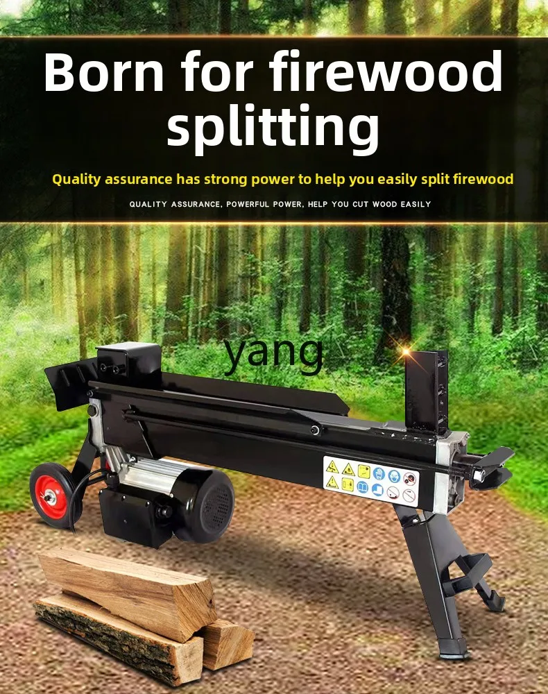 LH 家庭用電気油圧薪スプリッター田舎薪自動薪分割アーティファクト 8T