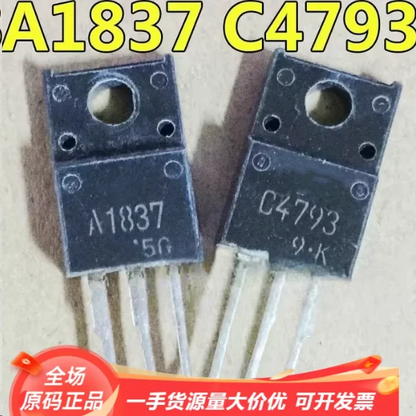 Free shipping  K4T51163QQ-BCE7  2SA1837/2SC4793  2SD718/2SB688   KA5M0380R  AP65SL190DI  K100E10NE 5pcs-10pcs in stock