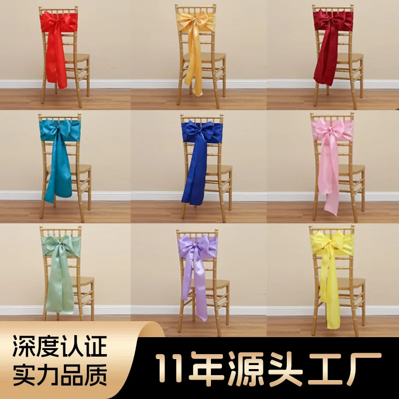 Chair Cover Bow Strap Hotel Wedding High-end Light Luxury Red Back Flower Decorative Satin Ribbon