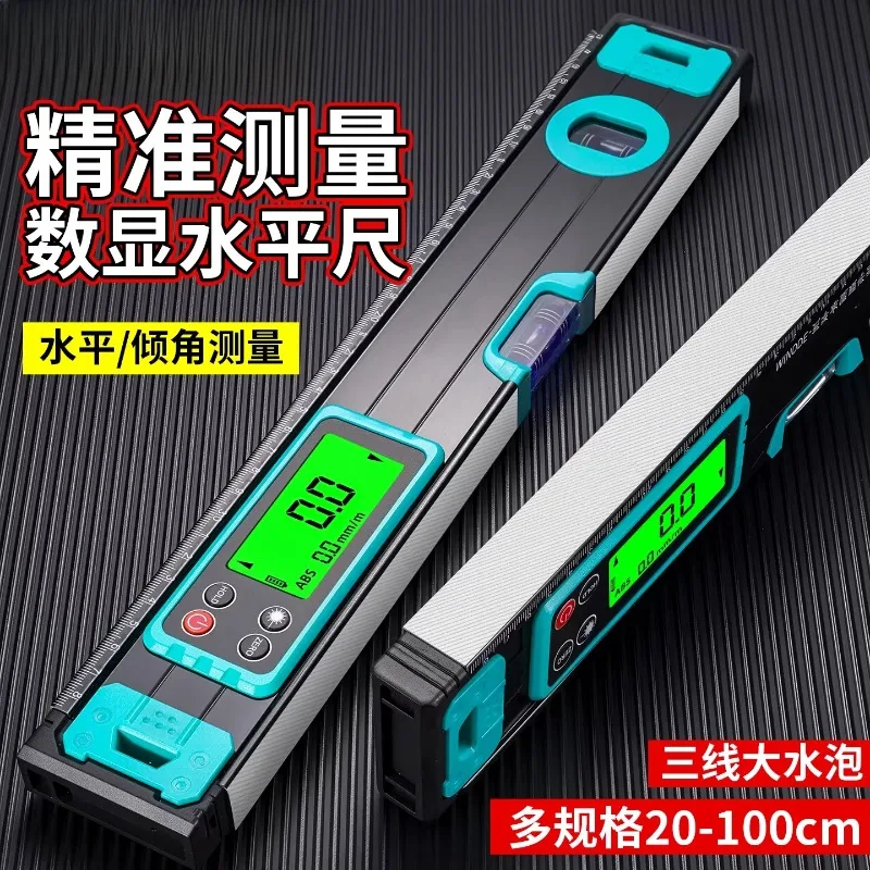 Digital display level High precision strong magnetic adsorption Electronic level Aluminum alloy inclination measuring device
