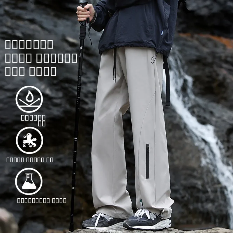 

Waterproof Outdoor Men's Cargo Pants Qui Dry Hiking Trousers American Sle Workwear Cleanfit Loose Fit Youthful Energy