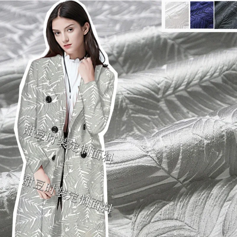 

Окрашенная в пряжу парчовая жаккардовая ткань с тонкими листьями, платье, плащ, одежда, европейский брендовый дизайн, шитье, оптовая продажа, ткань на метр