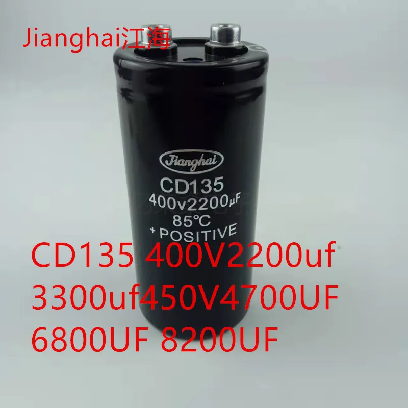 

（400V-450V）CD135 Jianghai 400V2200uf 3300uf 3900UF inverter 450V4700UF 5600UF 6800UF 8200UF 10000UF 12000UF 15000UF capacitor