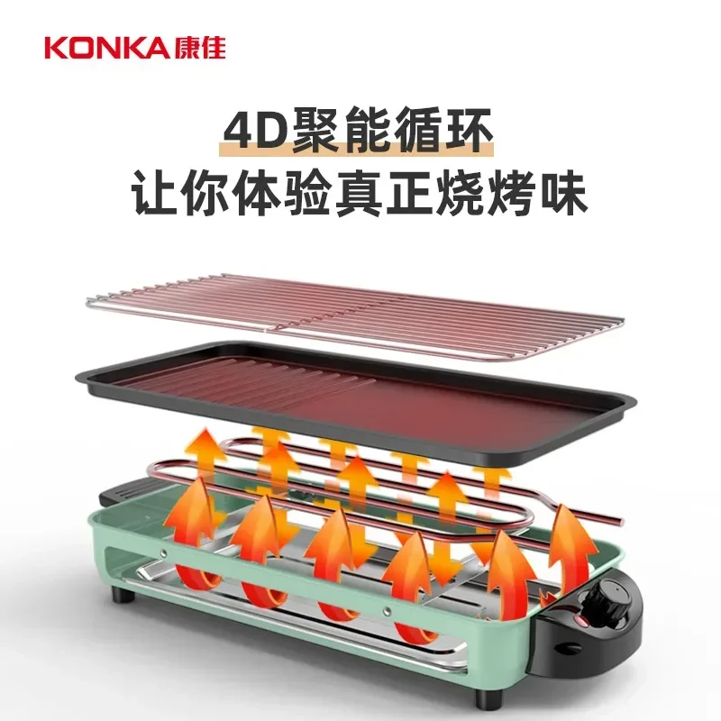 Electric oven family skewers machine small barbecue plate barbecue rack electric grill grill 5-7 people barbecue grill