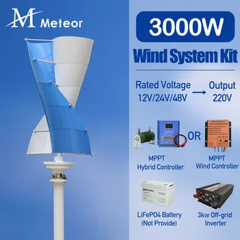 2KW 3KW větrný generátor s vertikální osou, větrná turbína 12V 24V 48V, kompletní systémová sada, nízká rychlost větru, nízká hlučnost, domácí spotřebič 10 nejlepší prodej 2kW větrná turbína - №6