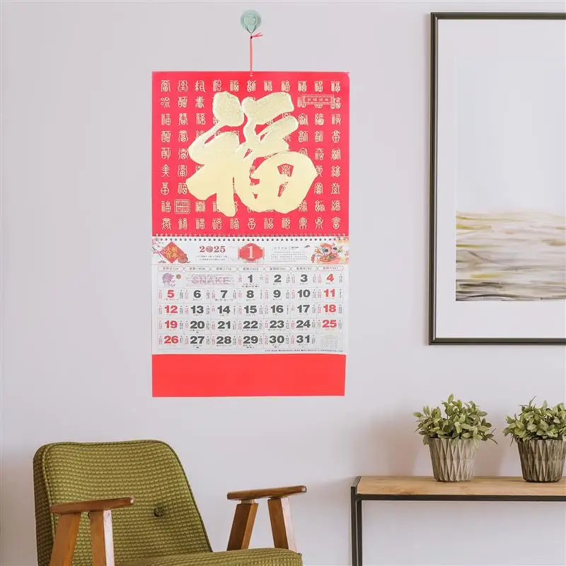 Chinese Traditional Calendar Hanging Calendar 2025 Traditional Lunar Calendar Year of Snake Calendar Household Wall Hanging