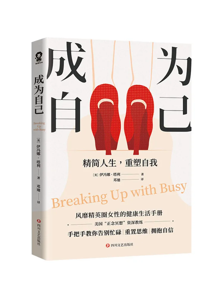 

Книга-Winshare Be Yourself