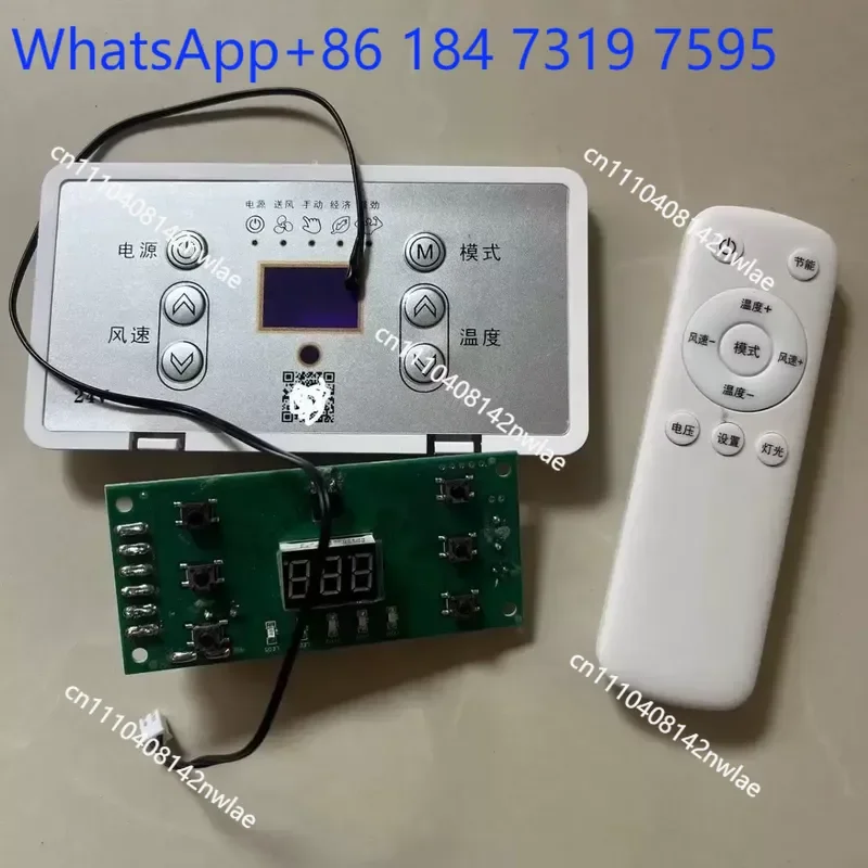 12V 24V Parking Air Conditioner Backpack Integrated Internal Panel for Engineering Vehicles Overhead General Purpose Optional