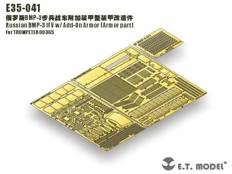 ET Model 1/35 E35-041 Russian BMP-3 IFV w/ Add-On Armor (Armor part) For TR 00365