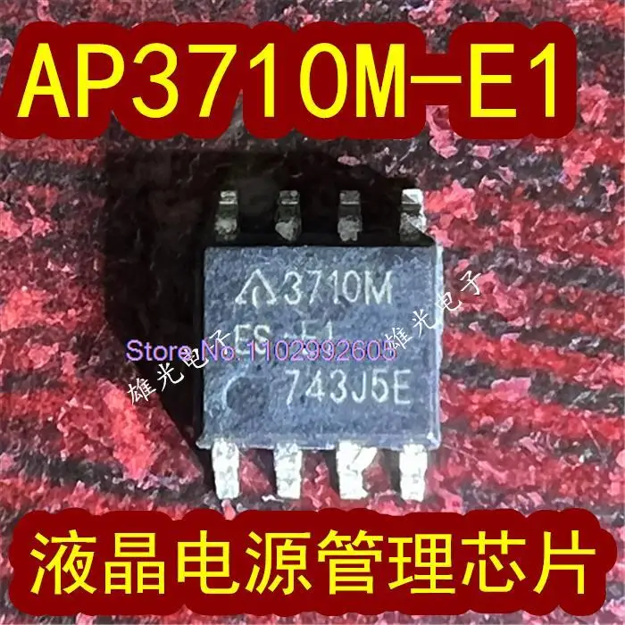 

5 шт./партия Φ 3710M SOP8