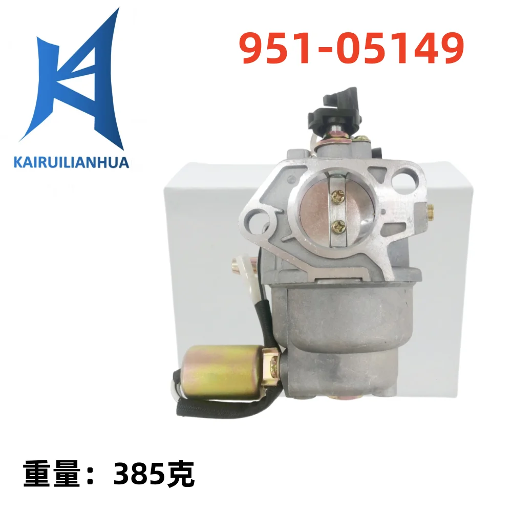 

Карбюратор 951-05149 подходит для 951-05149 HY-4P90F 95105149 505-090