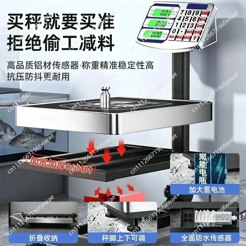 300KG High-Precision Electronic Scale - Waterproof Counter Scale for Vegetable Sales