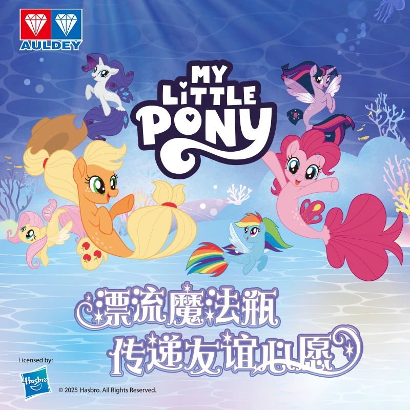 

AULDEY Pony Poly, Ocean Magic Bottle, Drifting Bottle, Girl, Peach, Purple Yuet, Soft, Toy, Cute Ornament Blind Box