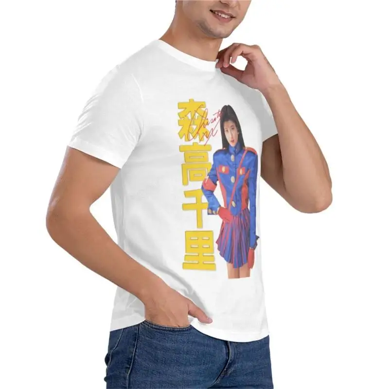 summer t-shirt for mens Chisato Moritaka - Uniform Costume Essential T-Shirt mens clothing mens t shirts cotton boys tops