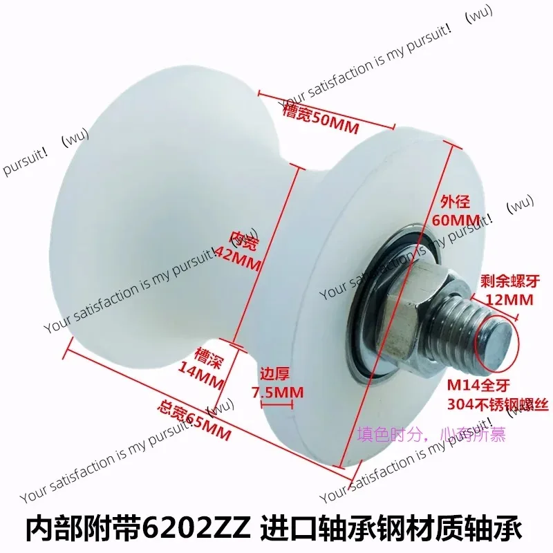 heavy duty bearing roller nylon U-shaped track wheel 10/12/15/20mm bore for 60 round tube fixed pulley cable hanger