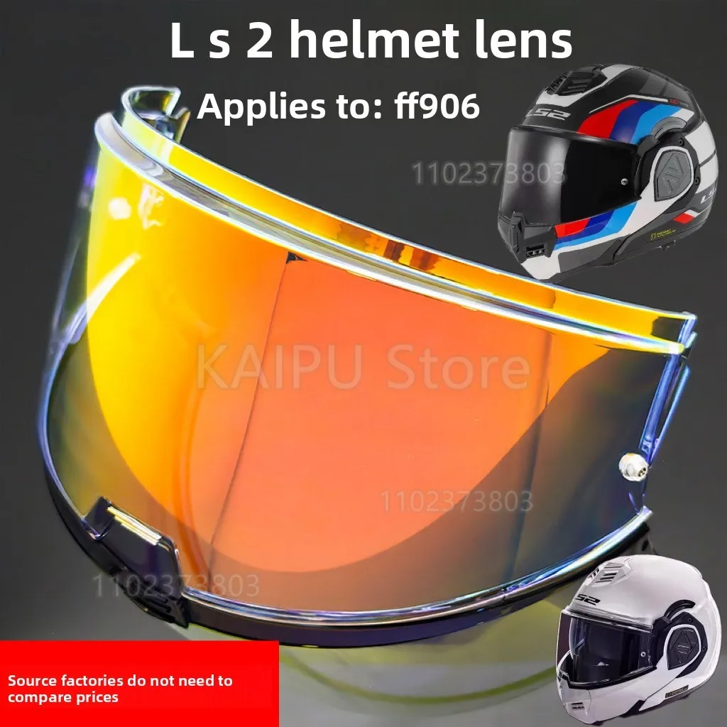 مناسبة لخوذة LS2 ff906 قابلة للطي بعدسة خوذة مطلية بالكهرباء ليلاً ونهارًا عالمية مضادة للضباب ومرآة ظلة ملحقات الدراجات النارية