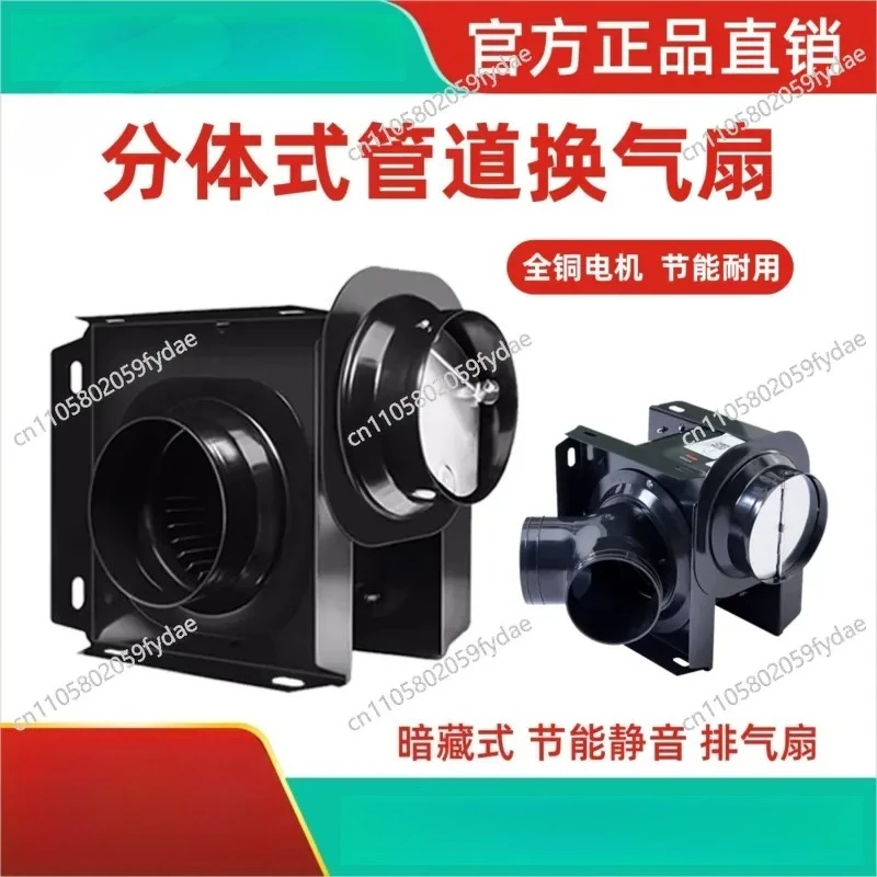ventilatore-da-bagno-per-hotel-da-uno-a-due-tubi-a-scomparsa-silenzioso-con-luce