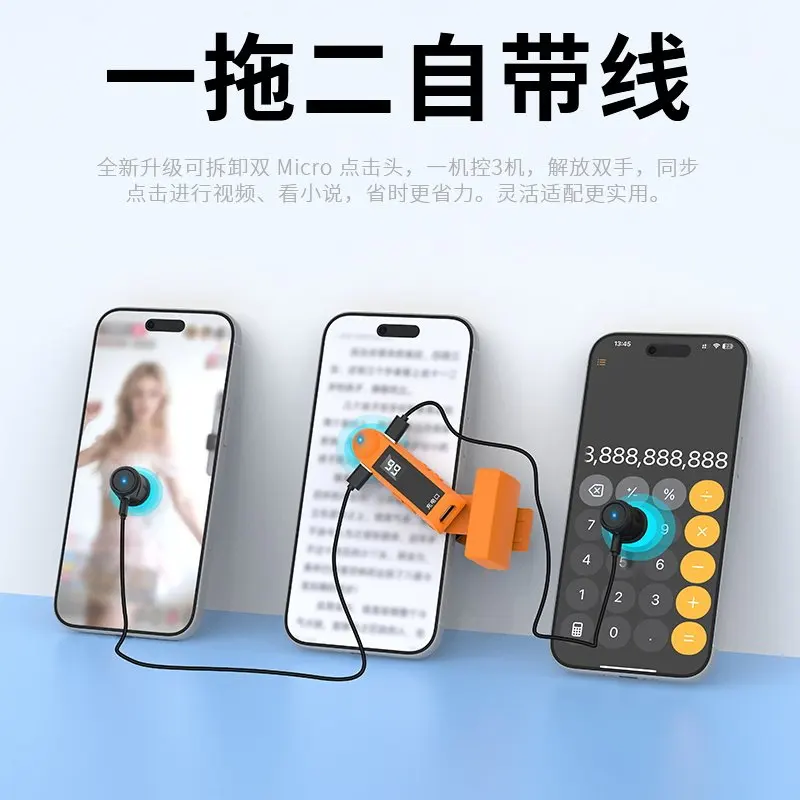 Automatic Mobile Screen Clicker Tapper Touchscreen Device for Live-streaming Games
