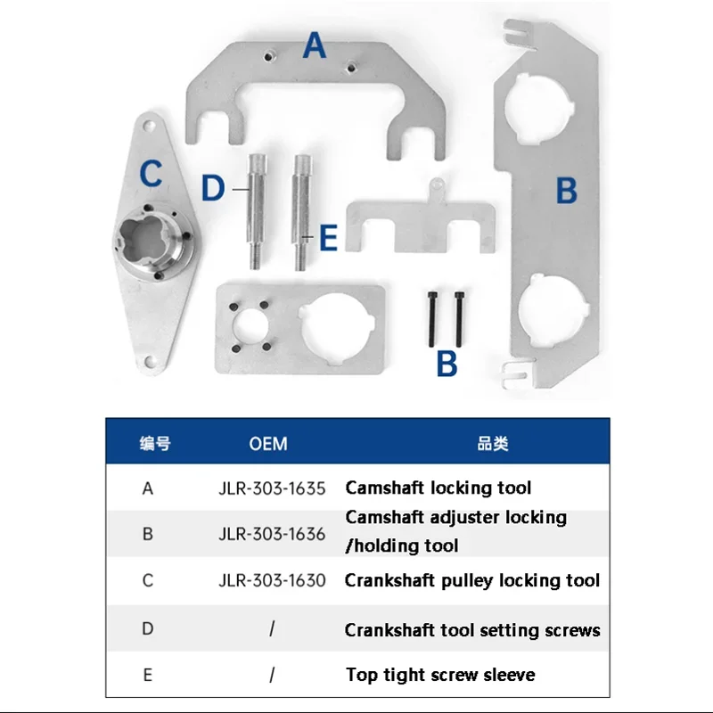 For Land Rover's New Aurora 2.0T Starpulse Jaguar XE2 Timing Tool PT204 Engine AJ200