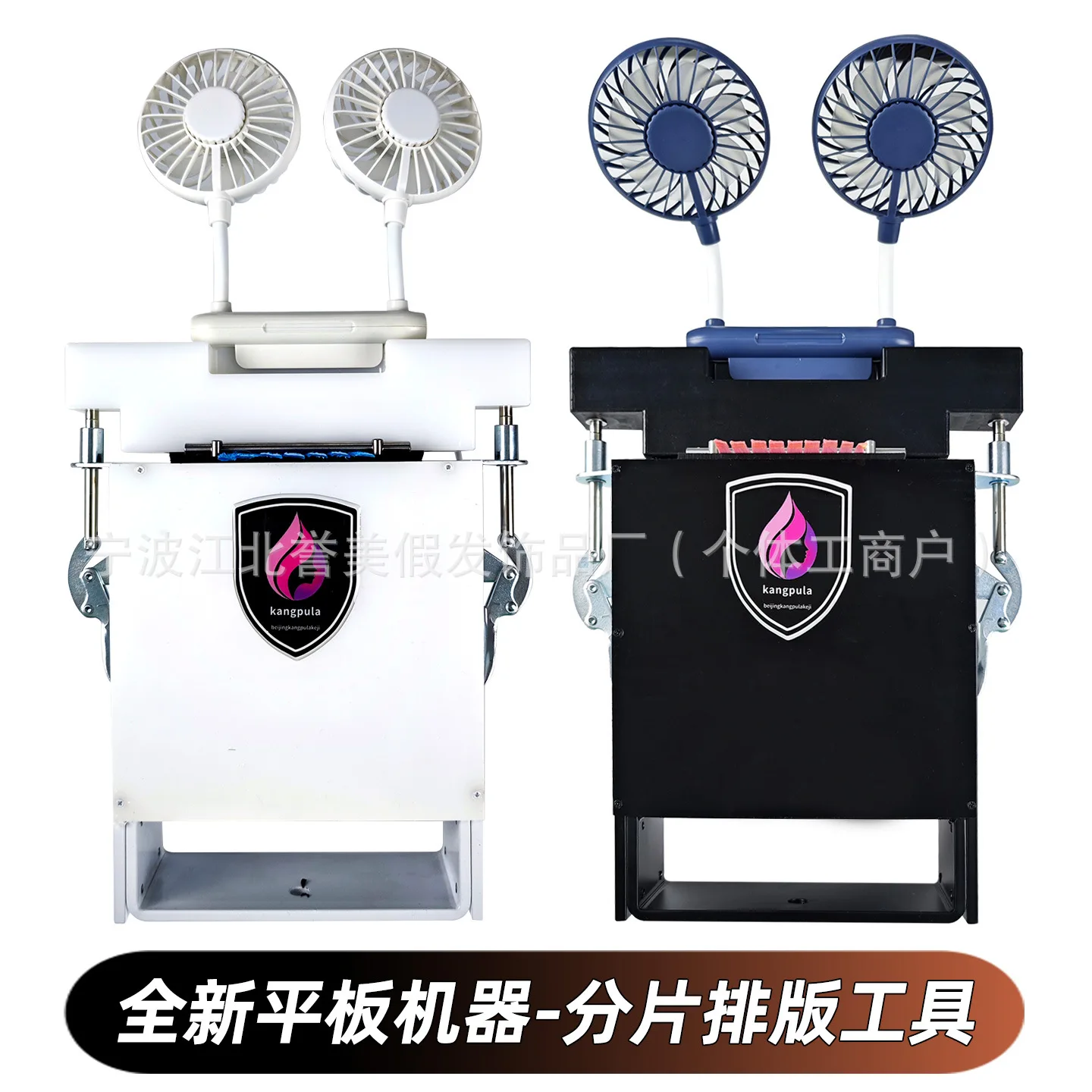 Flat Plate Manual Keratin Hair Extension Maker Semi-Finished Hair Bundle Production Tool