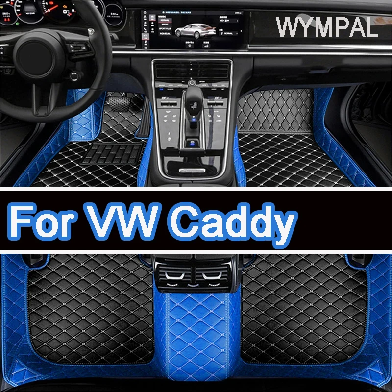 Car Mats For VW VW Caddy 2K 2015~2019 Waterproof Accesorios Para Auto Car Floor Mats Tapetes Para Carro Car Accessories